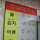 밥사랑한식뷔페 이미지