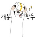 산들에코노