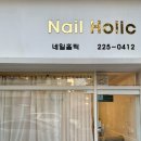 네일홀릭 | 광주네일추천 ‘네일홀릭’ 내돈내산 후기