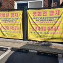 평리 공영주차장 이미지