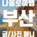 수변로상점 네이버블로그