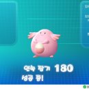 럭키연쇄 이미지