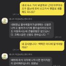 욜로당구장 | [베트남 한달살이] 11일차 나트랑 호핑투어 (베나자 어메이징 스노쿨링, 나트랑에서 달랏 풍짱버스 현장...