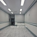 건영산업 이미지