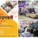 이뮨베이커리카페