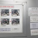 자전거 주차장 이미지