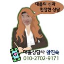 GS25신서귀LH점 | “작년 같은 집값 하락 없어, 규제 안 푼 곳 주목하라”, “좋은 학군 지역이 최근 집값 상승, 14...