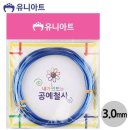 파라이