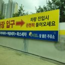 참좋은주유소 이미지