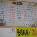 향우갈비촌 이미지