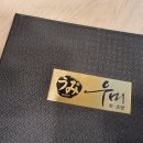우미회초밥