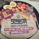 뽀끼팡팡 이미지