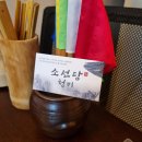 인동간판공사 | 구미점집 I 취업에 대한 정확한 예언을 해준 소선당 청비