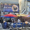 카스광장 | 야장 맛집 :: 달맞이광장바베큐 본점 을지로3가 캐치...메뉴 후기 | 소금바베큐 골뱅이쫄면 카스생맥주