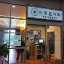 예술작품을빚다비즐