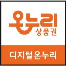 온누리 안경 이미지