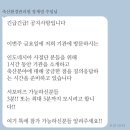 고이축산 이미지
