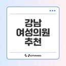 리디아여성의원 이미지