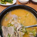 수복돼지국밥 연산점 | [부산 연산] 수복 돼지국밥 연산점