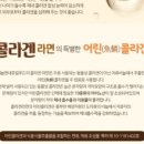 (주)내츄럴푸드