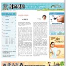 만사형통