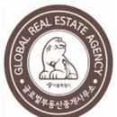 글로벌공인중개사사무소 이미지