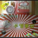 부영통닭 이미지