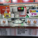 장호덕손만두찐빵 이미지