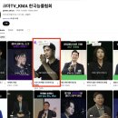 한국능률협회리서치 | KMA 한국능률협회와 함께한 그로스 마케팅, CRM 마케팅 촬영 후기