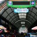 당진시 당진시장길 이미지