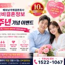 한결국제결혼 티스토리