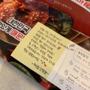 처갓집양념치킨 상일점 이미지