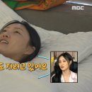 MBC 나혼자산다 2부 이미지