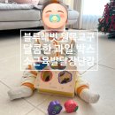 달콤한가위질 | 블루래빗 달콤한 과일 박스 원목교구 소근육 발달 장난감 추천