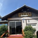 동원전통차 | 팔공산 찻집 추천 대추차가 너무 맛있는 '동원전통차' 내돈내산 재방문 후기