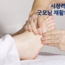 굿모닝정형외과 이미지