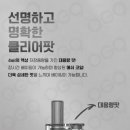 대구전자담배젠틀맨 이미지