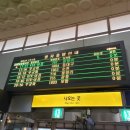 부전역사(고속철도) 네이버블로그