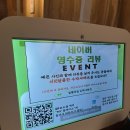육일 | 내외동 이자카야 추천 김해 일월육일 솔직후기