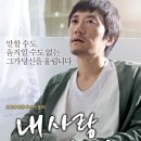 빛샘한의원 헤럴드경제