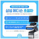 동감동물의료센터 | 위례동물병원 찾다가 방문한 동감동물의료센터 진료와 미용을 한 번에 받을 수 있어 만족했던 후기