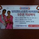 뷰티송