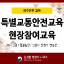 행정사 김성환 사무소 네이버블로그