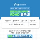 마음자리 정신건강의학과 의원 이미지