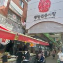 선우떡집