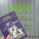 [골목]종이접기 | 미술관 전시] 〈나의 집이 나: Call Me By My Home〉 후기_축소도시, 집, 노년을 함께 묻는 플랫폼 전시