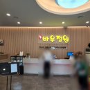 바우정원 이미지