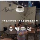 유캔두잇목포
