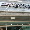 [천안/두정동] 이든떡방 | 천안 답례떡 맛집 돌답례떡 후기🍡