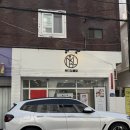 윗반송로13번길13-1 | 부산 연산동눈썹왁싱&amp;브로우리프트펌 잘하는 곳 '뷰티밍블랑' 방문 후기